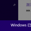 福彩3d2018174期开奖结果