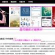天齐网3’d正版藏一批诗